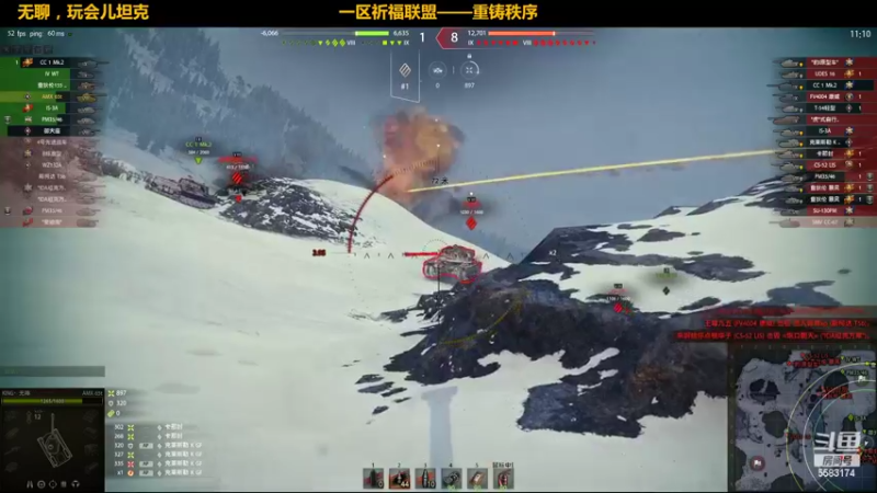 【2022-09-12 18点场】pigofu119：天坑，地坑，陨石巨坑！~