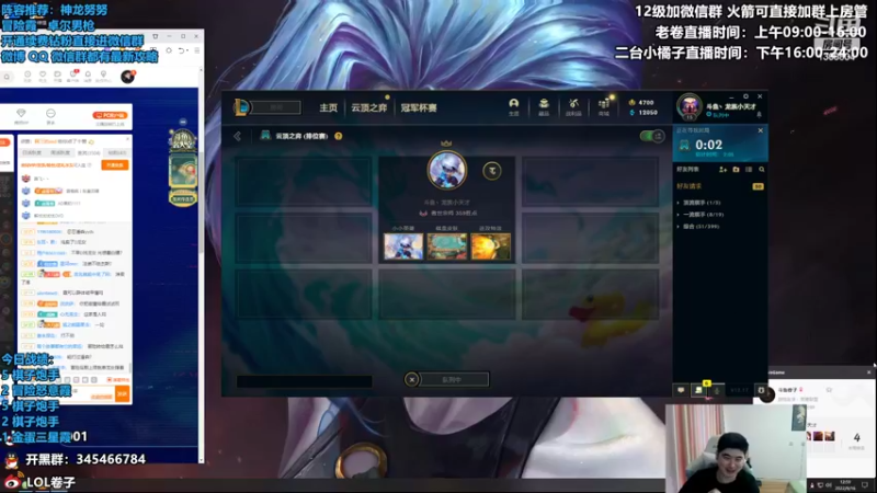 【2022-09-16 12点场】卷子丶：新版本，龙族小天才冒险继续！！！