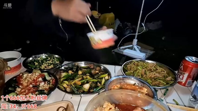 【2022-09-12 20点场】叶子户外：叶子户外的直播间