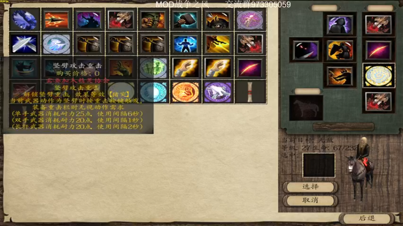 【2022-09-15 23点场】主播阿稳：英雄无敌3D版