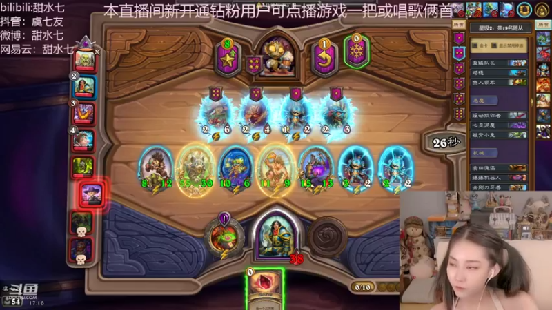 【2022-09-15 17点场】甜水七：美好的一天从被鲍勃制裁开始