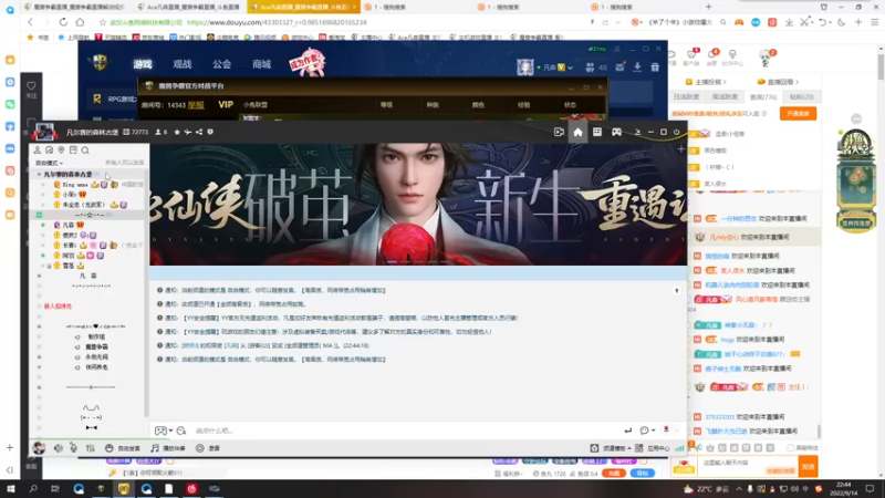 【2022-09-14 22点场】Ace凡森：魔兽新图：命运不朽！