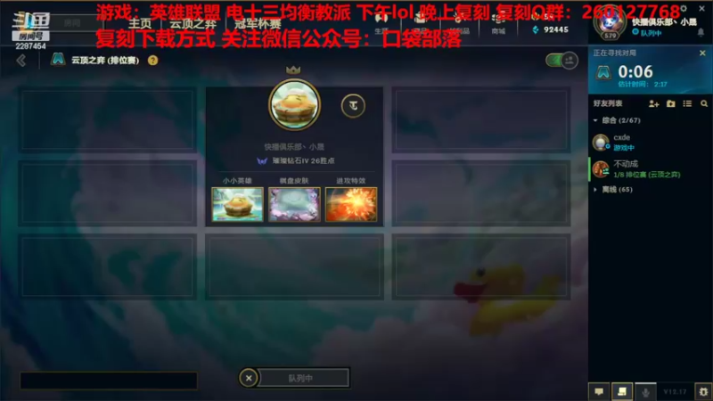 【2022-09-09 11点场】淼小晟：小晟：混服巨浪杯决赛来辣