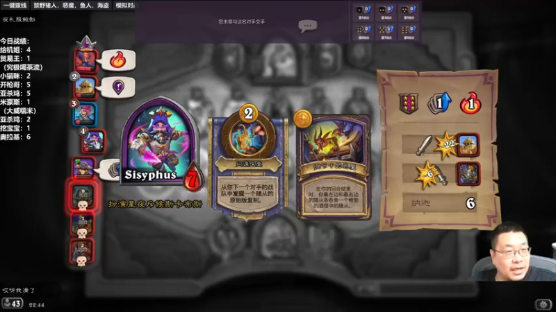 【2022-09-15 22点场】王师傅精益求精：炉石棋霸王师傅的直播间！