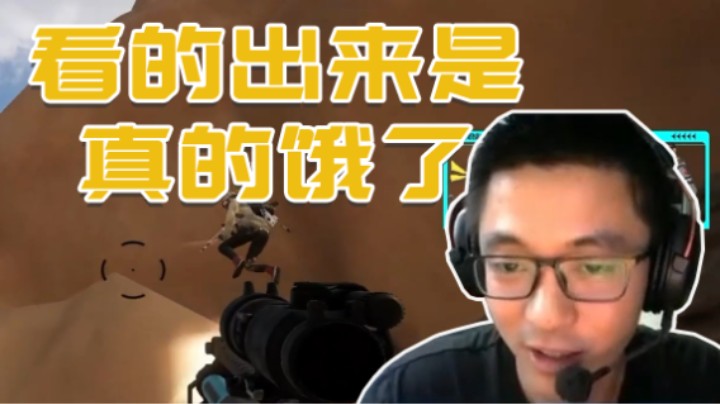 阵亡时间刚刚好，煮饭去了