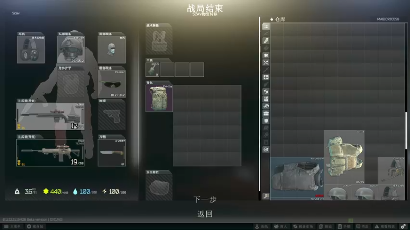 【2022-09-16 01点场】魔音糯米：开门开门！钻粉期永久车位~