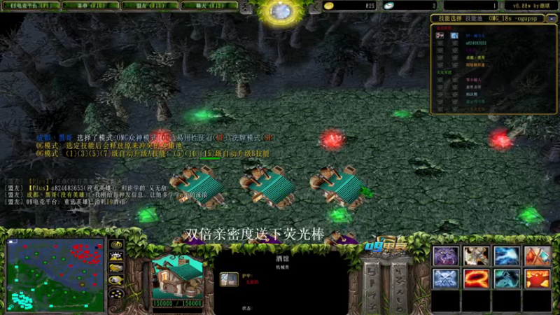 【a8】折射决斗屠夫 强袭大电猛A