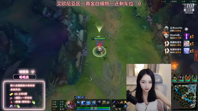 【2022-09-16 00点场】小野纯Quinlivan：艾欧尼亚~全能御姐