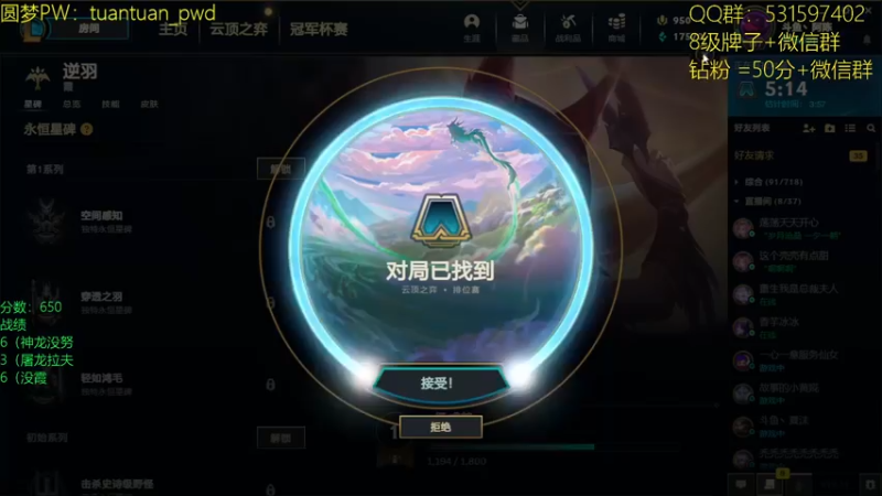 【2022-09-16 16点场】阿陈ctw：s7.5冲分冲分！