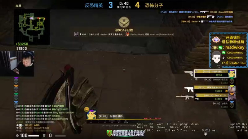 【2022-09-15 23点场】CSGO馒头：6点半比赛来咯家人们