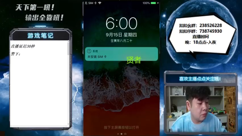 【2022-09-15 18点场】天下第一吼：雾里看花~霜雪棉