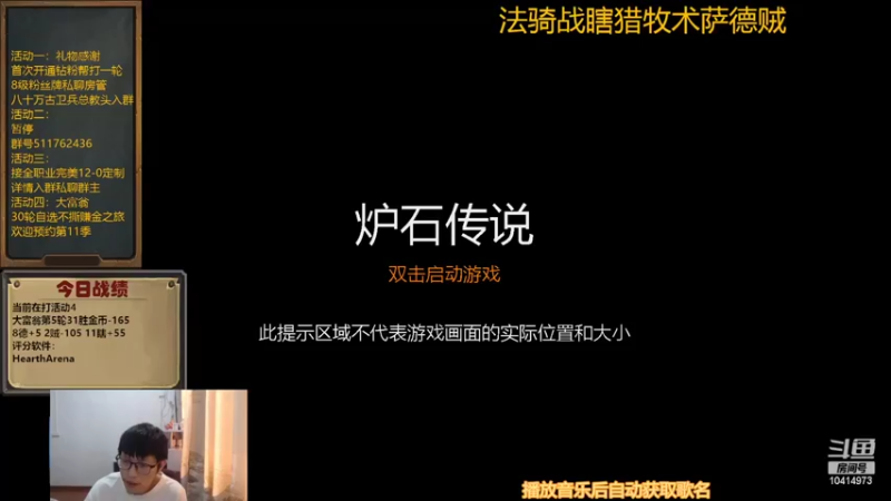 【2022-09-16 14点场】完美竞技古尔丹：大富翁不撕牌自选30轮走起