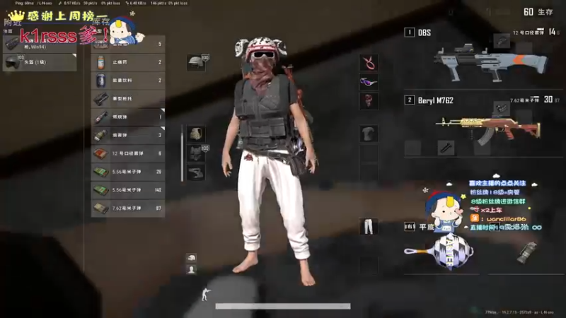 【2022-09-16 01点场】晚辞77：【晚辞】FPP练习生！