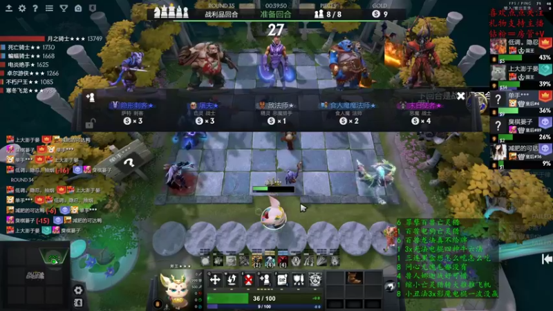 【2022-09-15 23点场】叫我混子丶：多多岛#3！昨日玩的很爽！