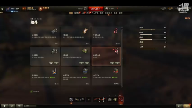 【2022-09-15 08点场】pigofu119：天坑，地坑，陨石巨坑！~