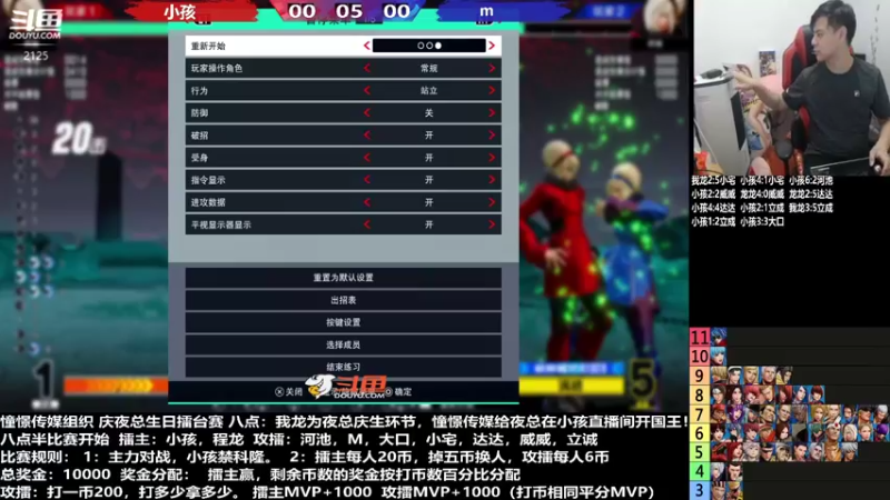 【2022-09-16 19点场】游天堂：小孩曾卓君：憧憬传媒独家冠名