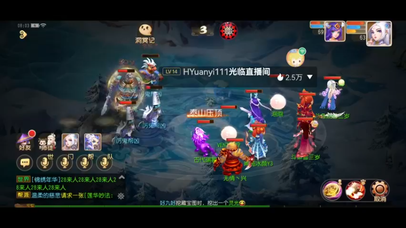 【2022-09-16 08点场】雪雪今年三岁啦：我宣布我就是正道之光