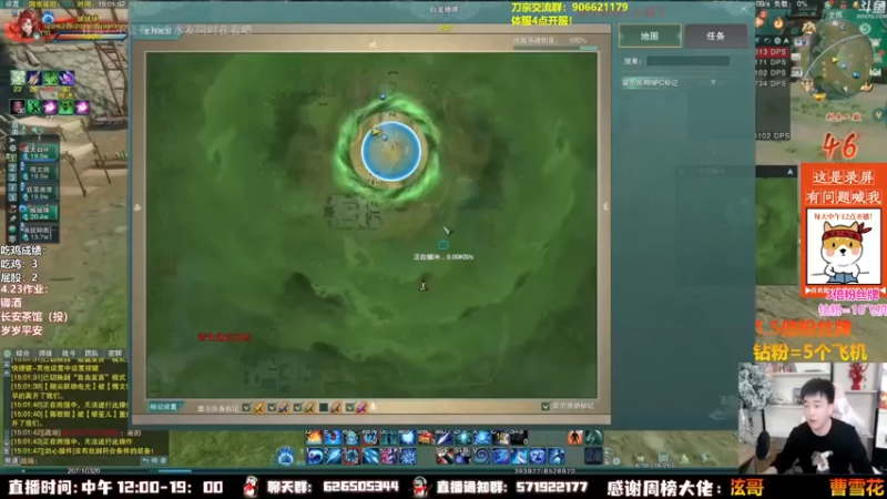 【2022-09-16 20点场】As童话话话：录屏，每天中午12点开播！