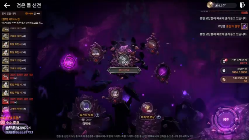 【2022-09-15 20点场】安堂丶：继承~~~~~