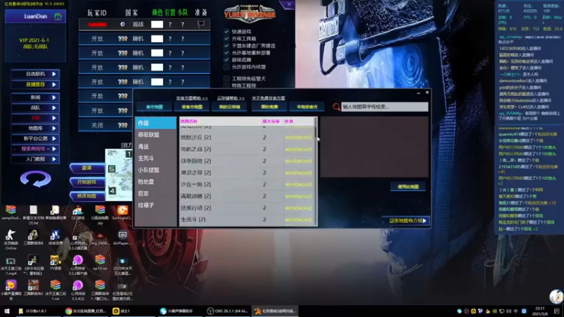 【东北乱炖】：浅玩一下唠唠嗑提几个问题你们知道吗