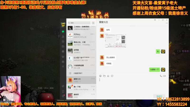 【2022-09-15 23点场】天津大文盲：暗黑专家难度