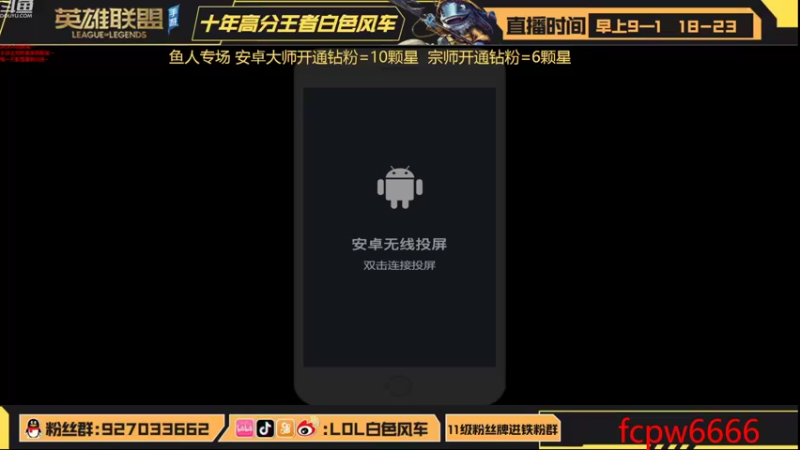 【2022-09-16 09点场】白色风车丶丶丶丶：格温打野教学~手游端游双第一！