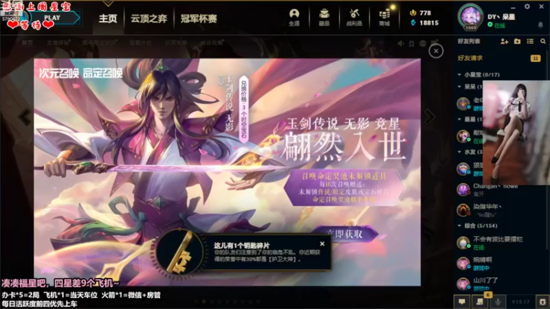 【2022-09-16 09点场】呆星QvQ：电一，今天生日双倍奥~