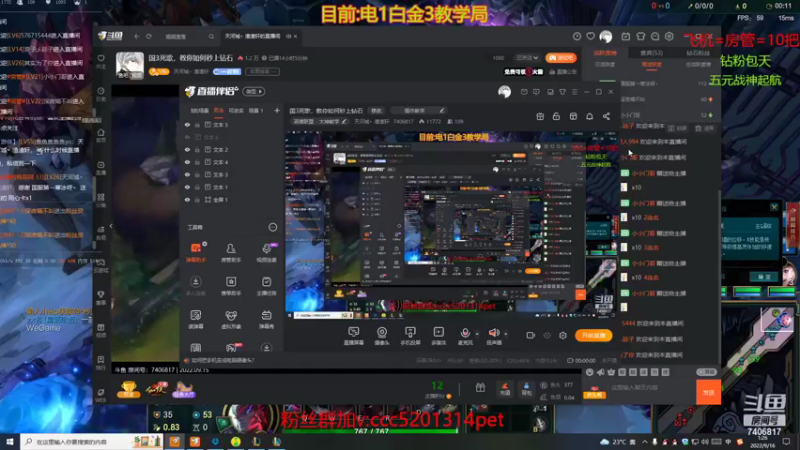 新手永恩哈哈