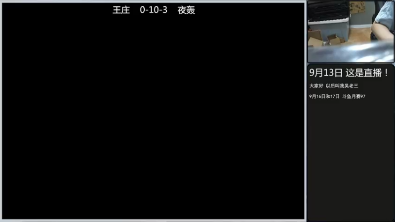 【2022-09-16 19点场】重庆辉輝：憧憬传媒独家冠名