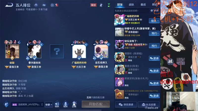 【2022-09-15 22点场】小小青蛙笑i：蛙神：开启下饭模式！ 今晚我要一飞冲天