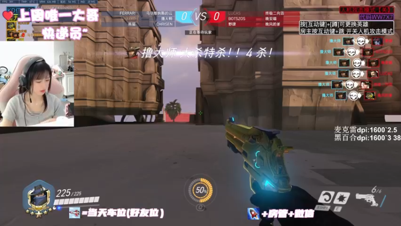 【2022-09-06 11点场】马尔维纳斯的云：【马云】枪女卡在3499