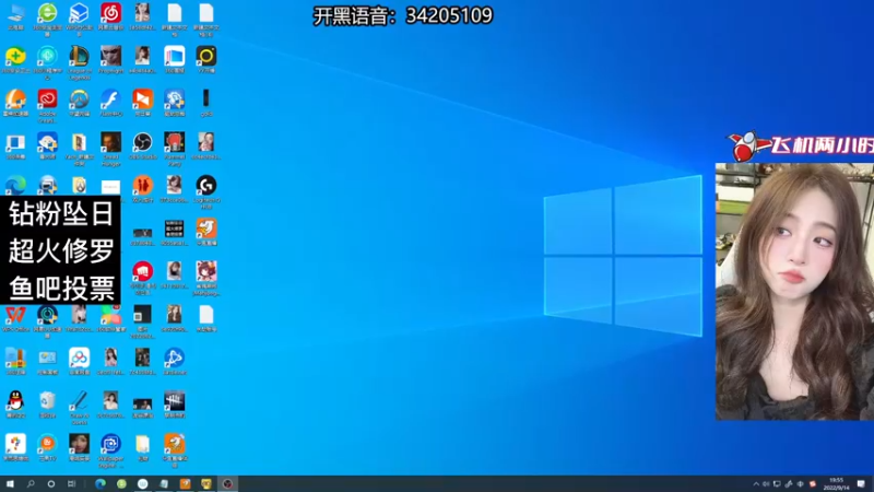 【2022-09-14 19点场】田喽喽：野排修罗聚窟洲女ido