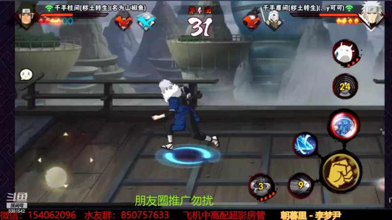 【2022-09-16 18点场】无心Modody：无心：飞机超影不排队~