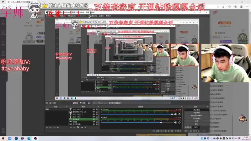 【2022-09-14 17点场】小宇oyo：《双倍亲密度~》宇帅出征 寸草不生！
