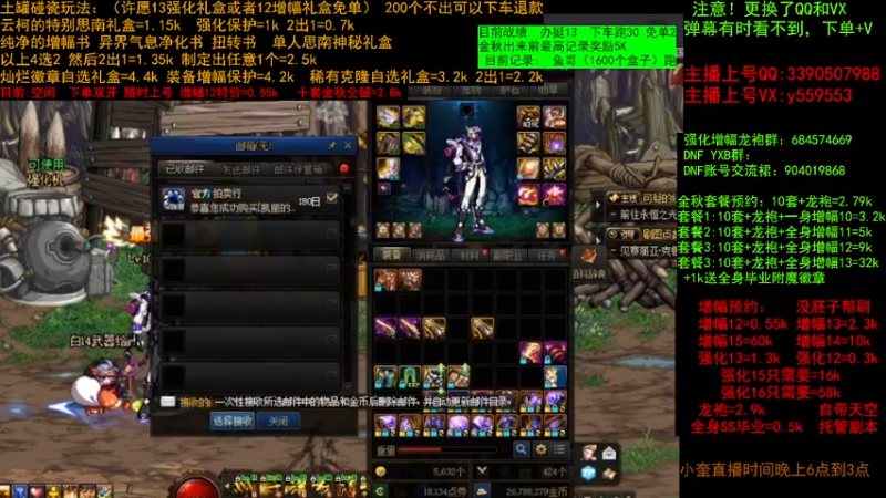 【2022-09-16 09点场】红眼小奎：土罐碰瓷记录 金秋增幅打造