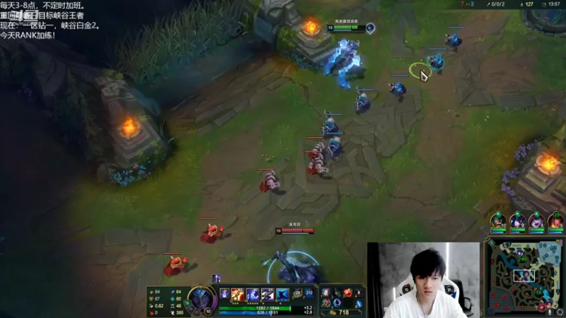 【2022-09-16 16点场】Misaya若风lol：若风：老WE组排！激情加练中