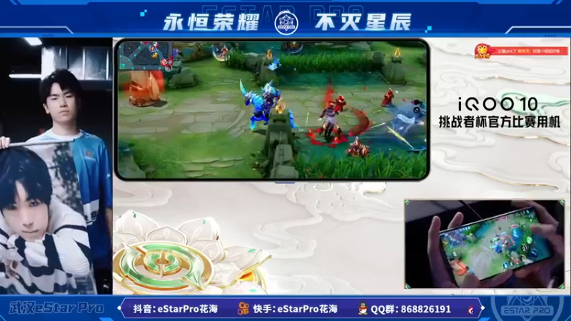 【2022-09-16 19点场】eStarPro花海：花海：看看比赛