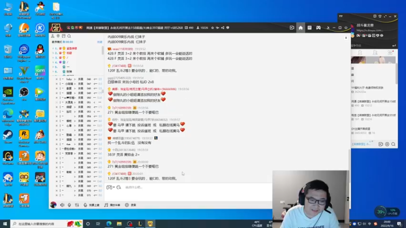 【2022-09-16 20点场】太原马超丶：双倍亲密，八年王者来了