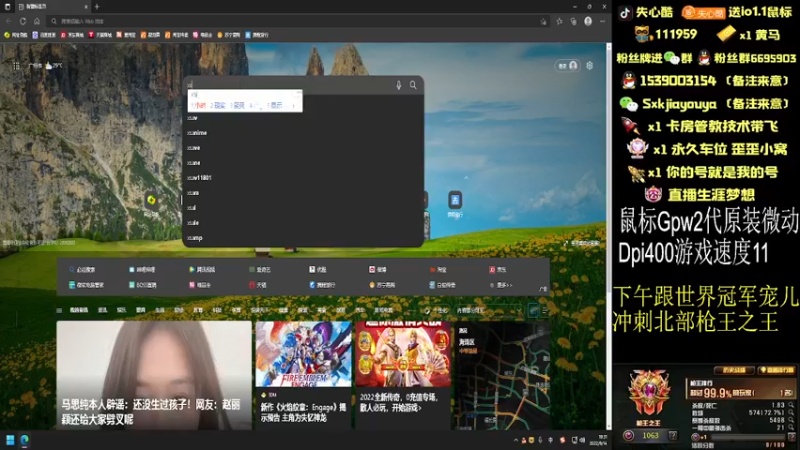 【2022-09-14 19点场】失心酷：跟世界冠军征战北部枪王之王/可爱房管+