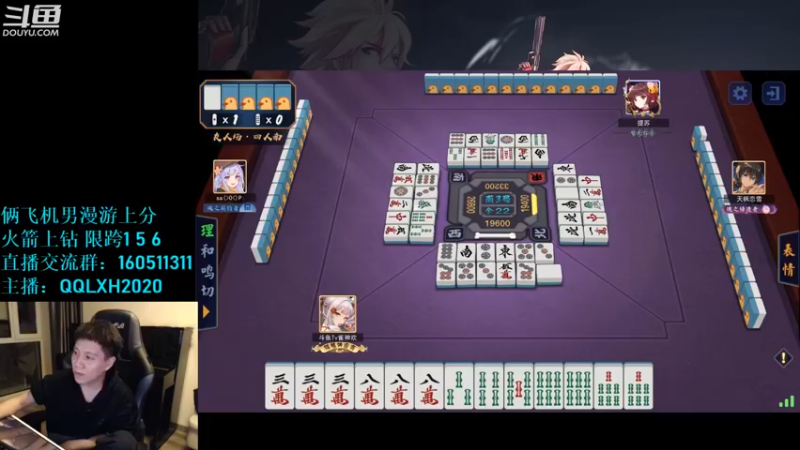 【2022-09-16 02点场】漫游kiss欢：来啦! 雀魂水友赛！