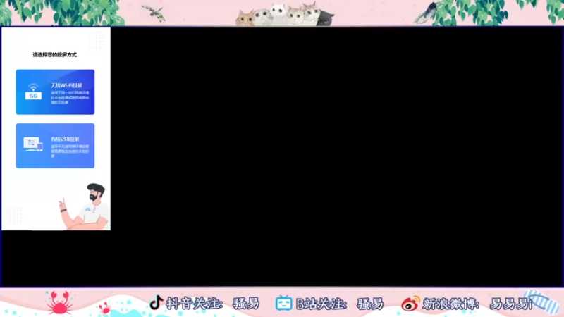【2022-09-16 18点场】骚易丶：2300巅峰赛