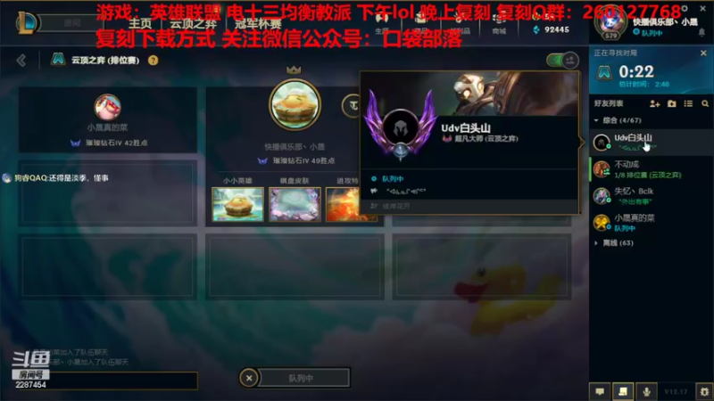 【2022-09-09 15点场】淼小晟：小晟：混服巨浪杯决赛来辣