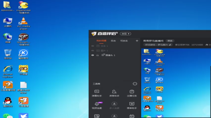 【2022-09-16 06点场】紫云同学706：青青罗马直播间