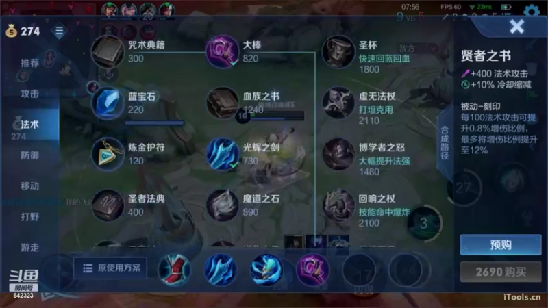 【2022-09-08 19点场】小笨蛋北北：认真 专注 冷静