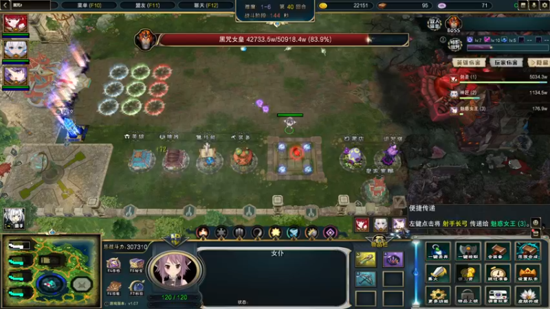 【2022-09-07 04点场】Ace凡森：魔兽争霸：RPG聚集地！