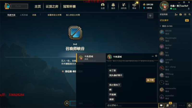 【2022-09-15 19点场】布丁zzzTuT：玩一会峡谷