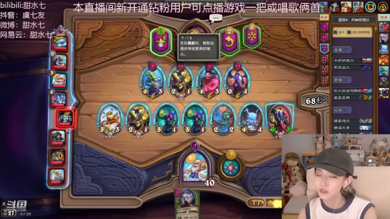 【2022-09-14 07点场】甜水七：怎么说 心能煮书如何