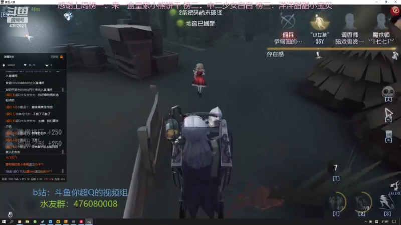 【2022-09-13 21点场】你超Q的：恭喜草莓崽34级啦！！！，周末双倍