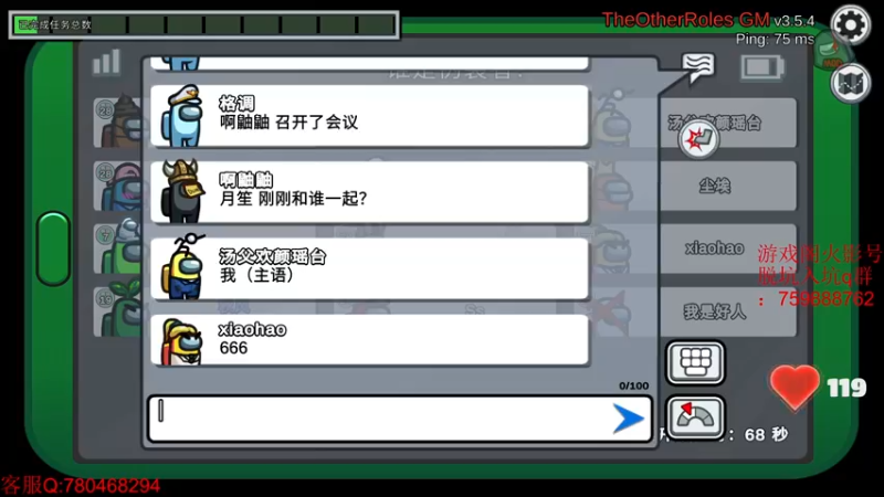 【2022-09-16 00点场】ice秋风：忍战带土教学！ 6866