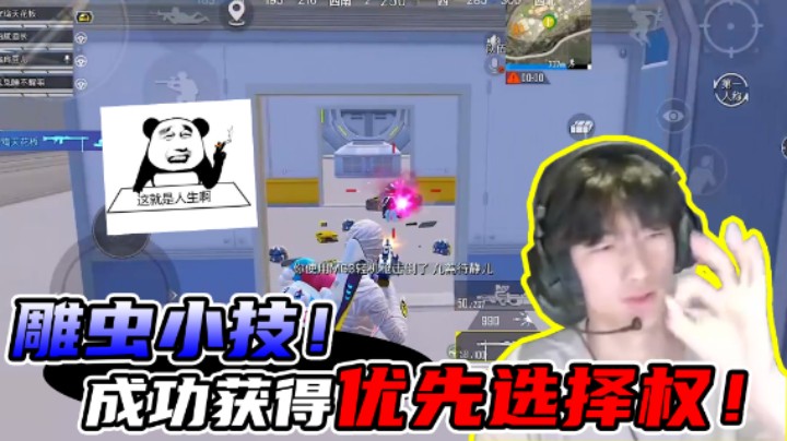 这个二号柠檬精，拿捏住了